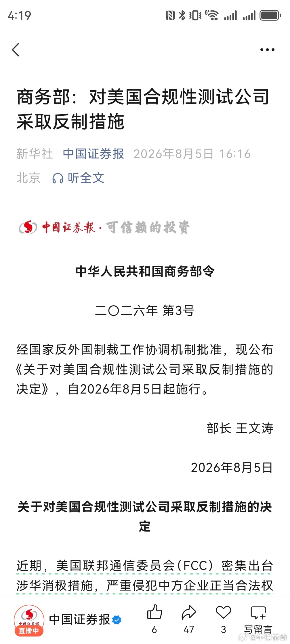 开始摩擦 