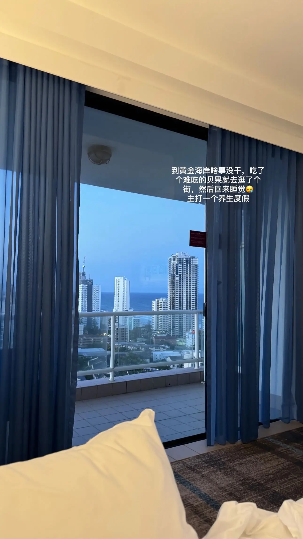 🇦🇺PLOG｜最近ins的故事。被ddl困住了