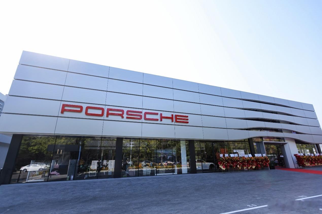 2025 年 10 月 28 日，北京朝阳保时捷中心迎来盛大开业。作为北京首家、