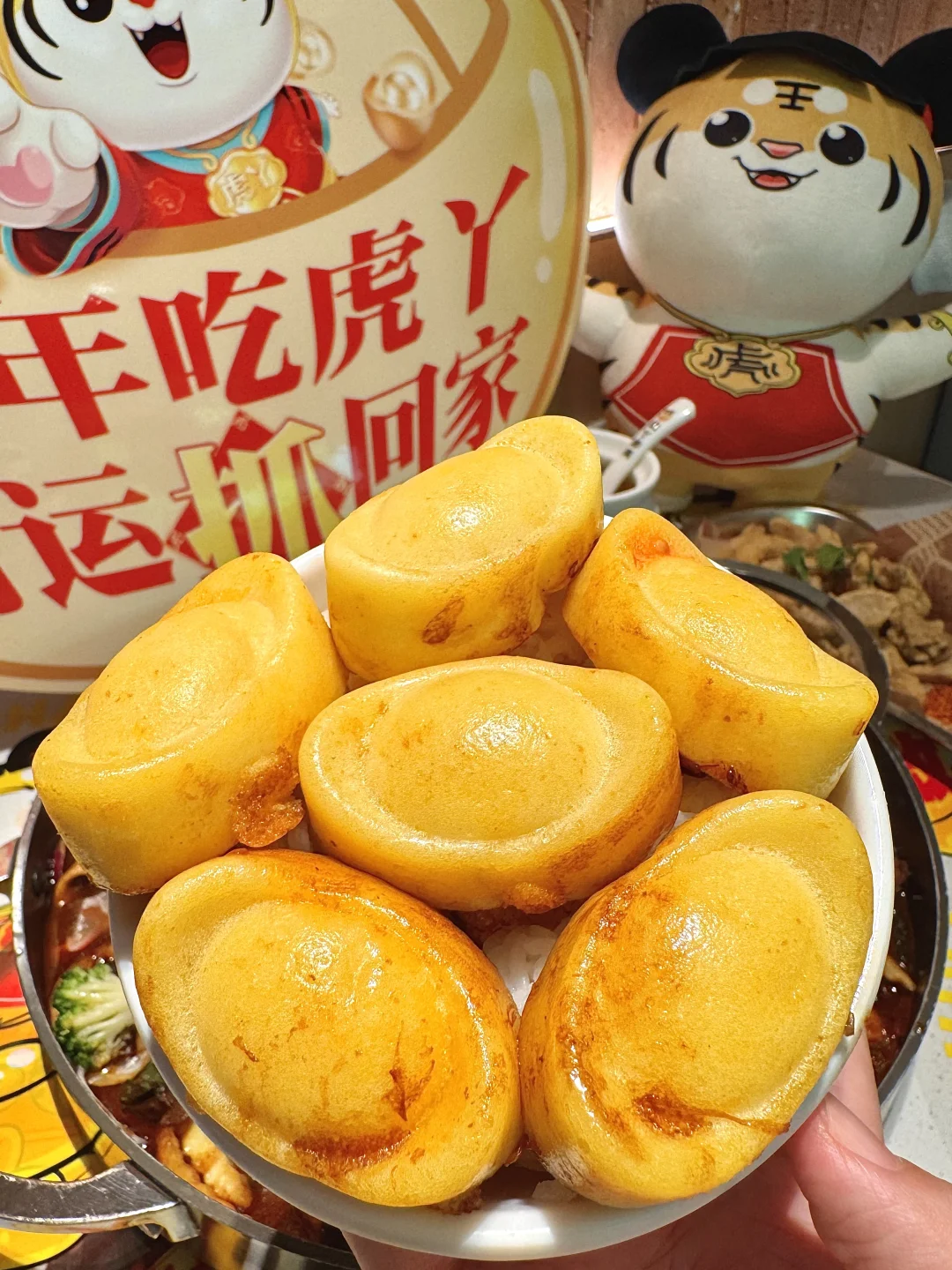 招财进宝“炒鸡”行大运🧨