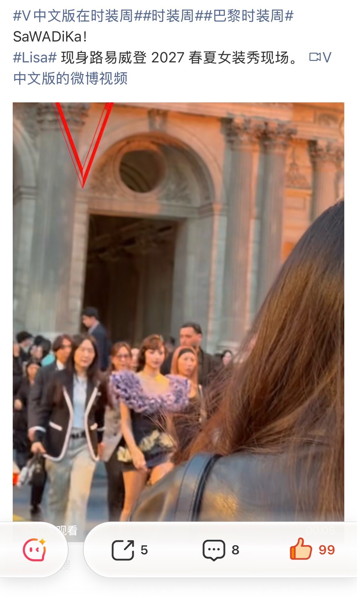LISA[超话]  各大时尚杂志的中文官博发了Lisa，大家给点📚🍊1️⃣E