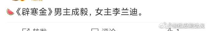 逐玉真的要来了张凌赫田曦薇逐玉要来了 终于等到！《逐玉》开播进入倒计时，张凌赫战