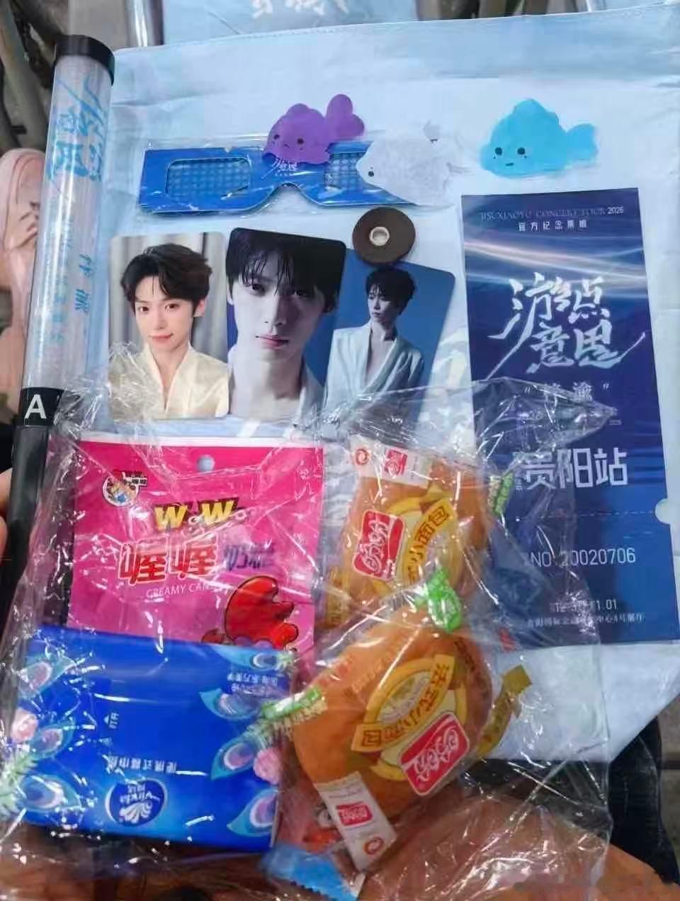 梓渝贵阳演唱会伴手礼..喔喔奶糖。。。。。是去哪个村进货了 对粉丝好点吧 