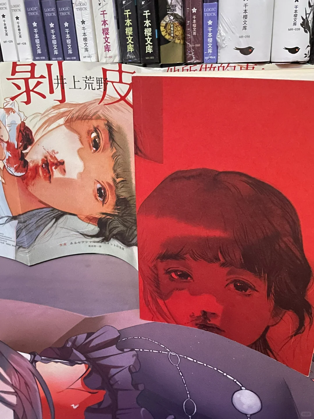 也许伤口上会长出新的皮肤，那是什么时候呢