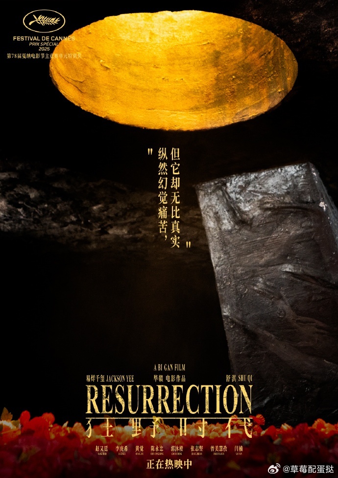 罗永浩说狂野时代长镜头惊艳震撼本来还在犹豫要不要看《狂野时代》，被罗永浩的“惊艳