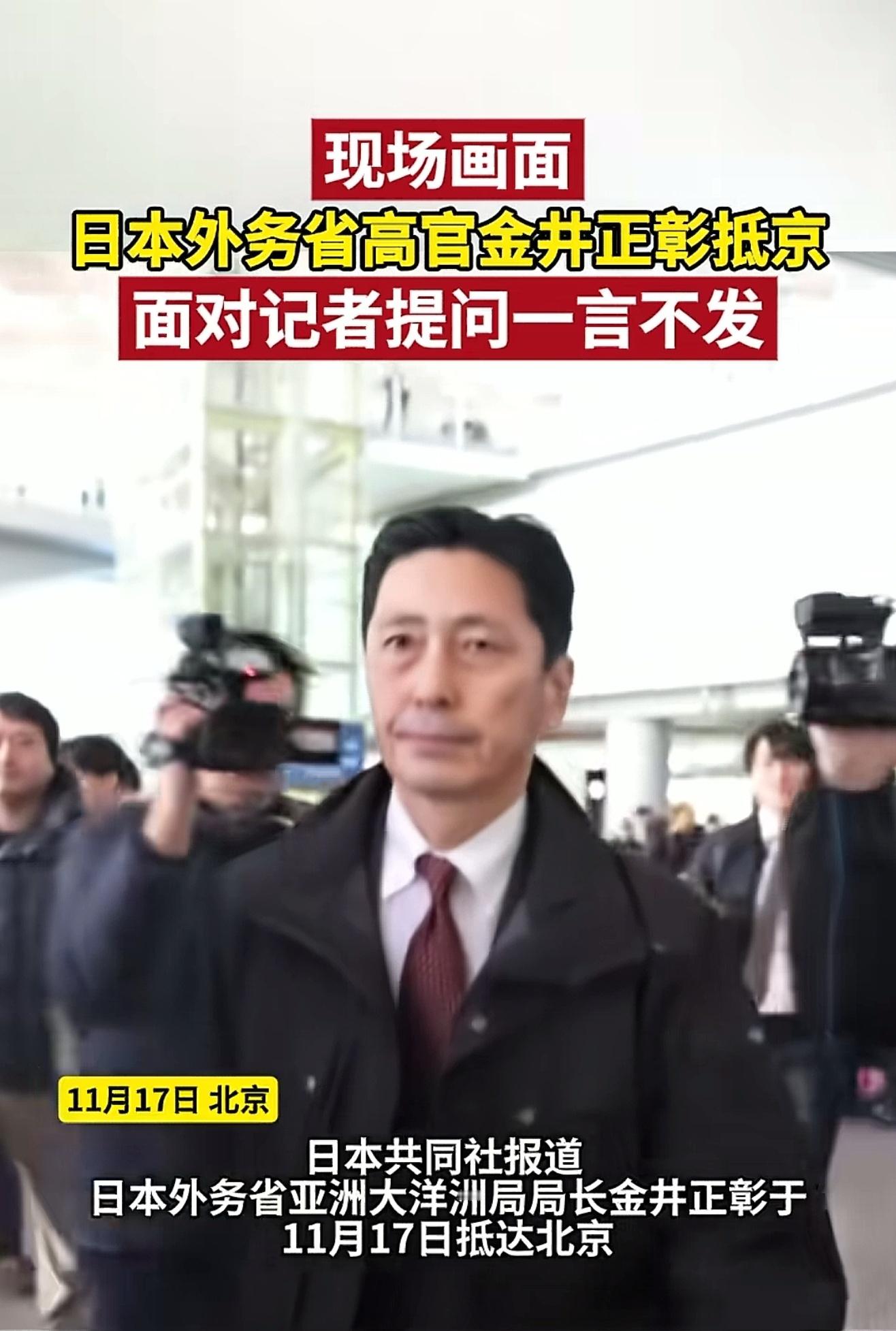 这孙子是不是也说过台海有事会出兵？小日本就是个鬼，永远不要相信 