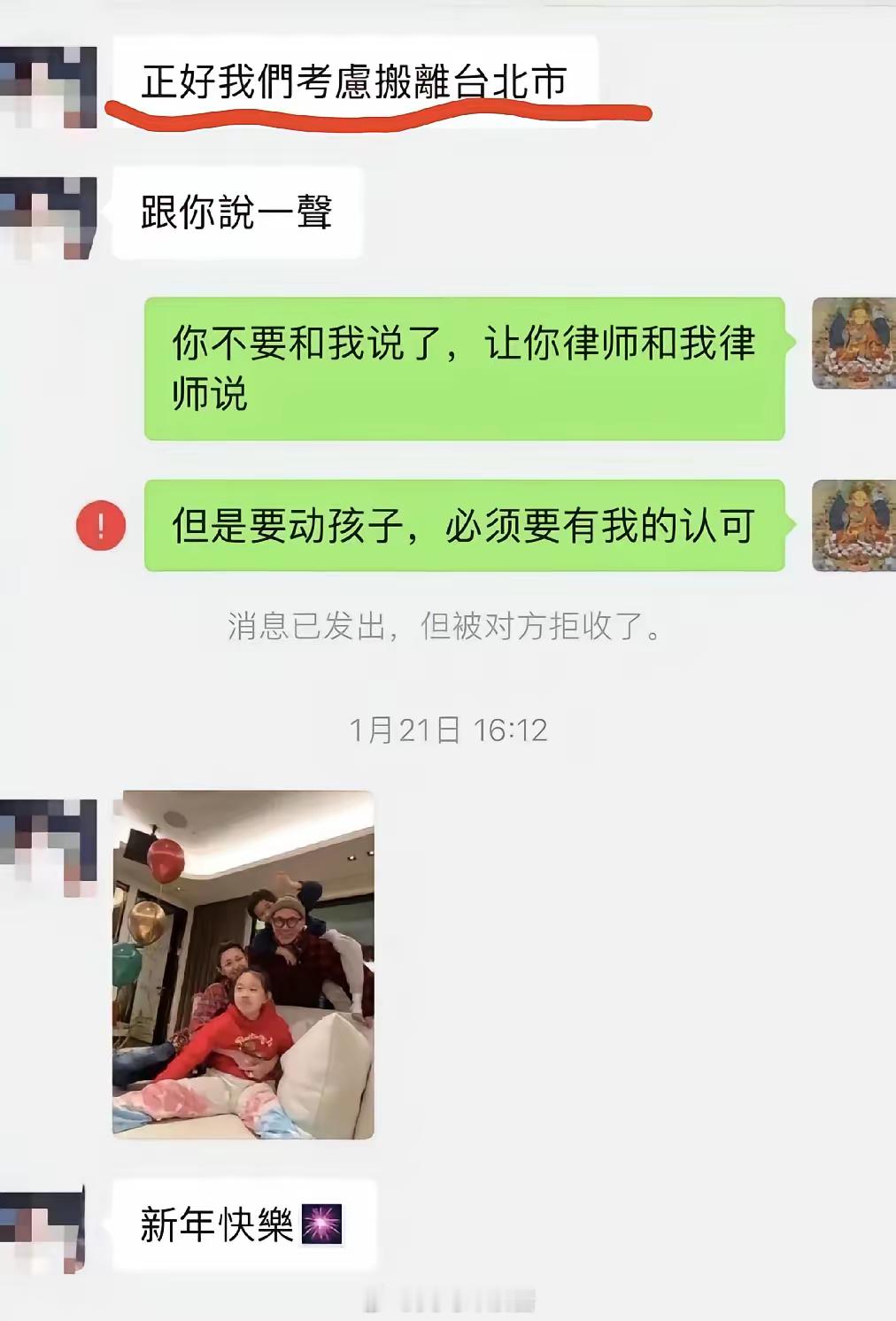 从汪小菲和大S的这个聊天记录来看,真的挺心疼大S的，发生了这种意外，明明大S马上