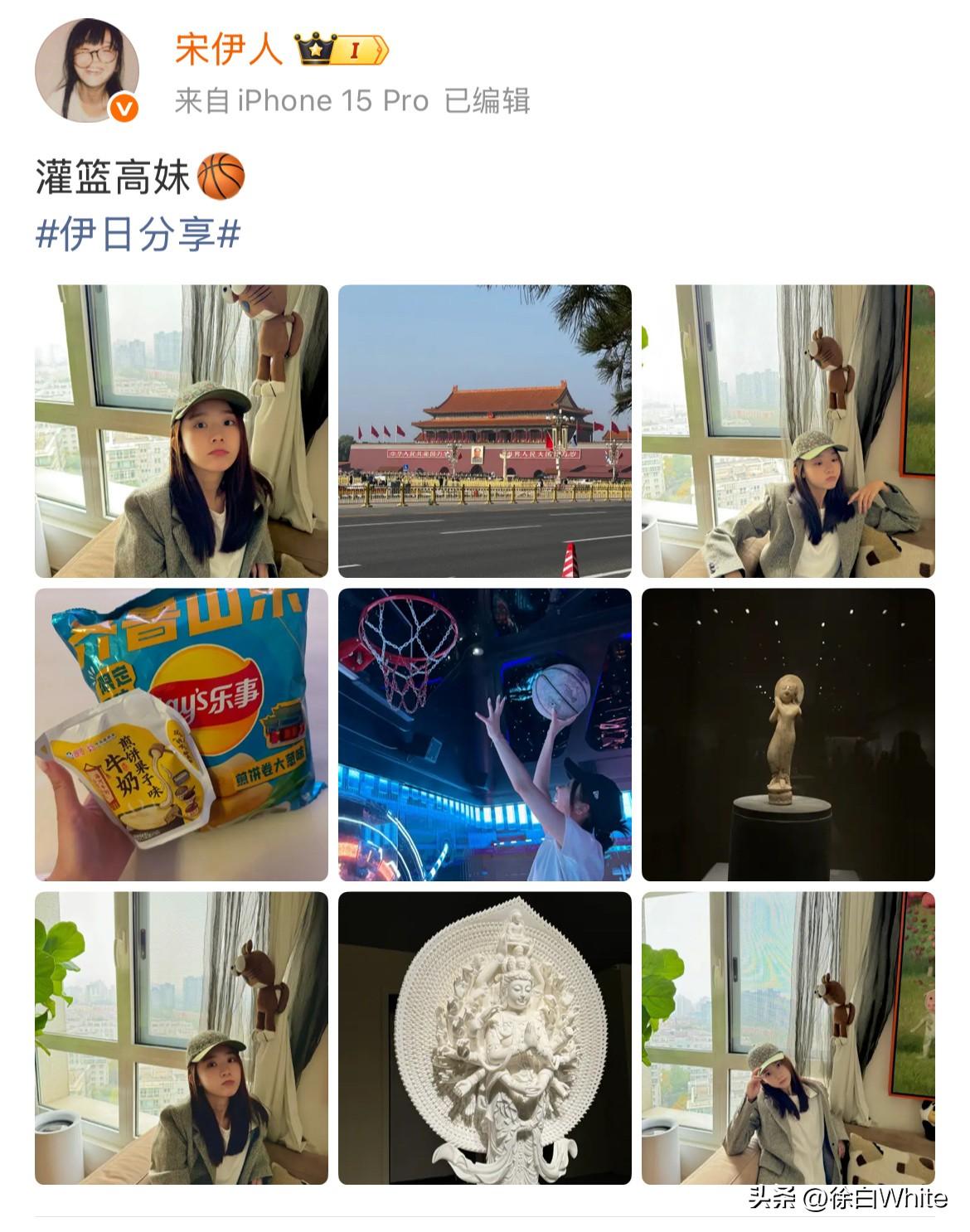 9月14日，宋伊人身后是于朦胧坠楼同款纱窗，仔细看了看，原来纱窗里面长这样！
发
