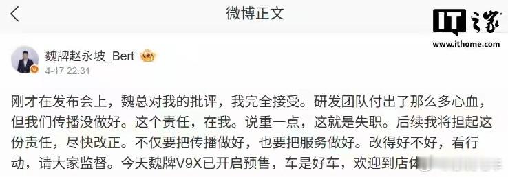 个人觉得也不是他的问题。是这个产品本身就有问题。这个品牌就托举不了这个价格，你对