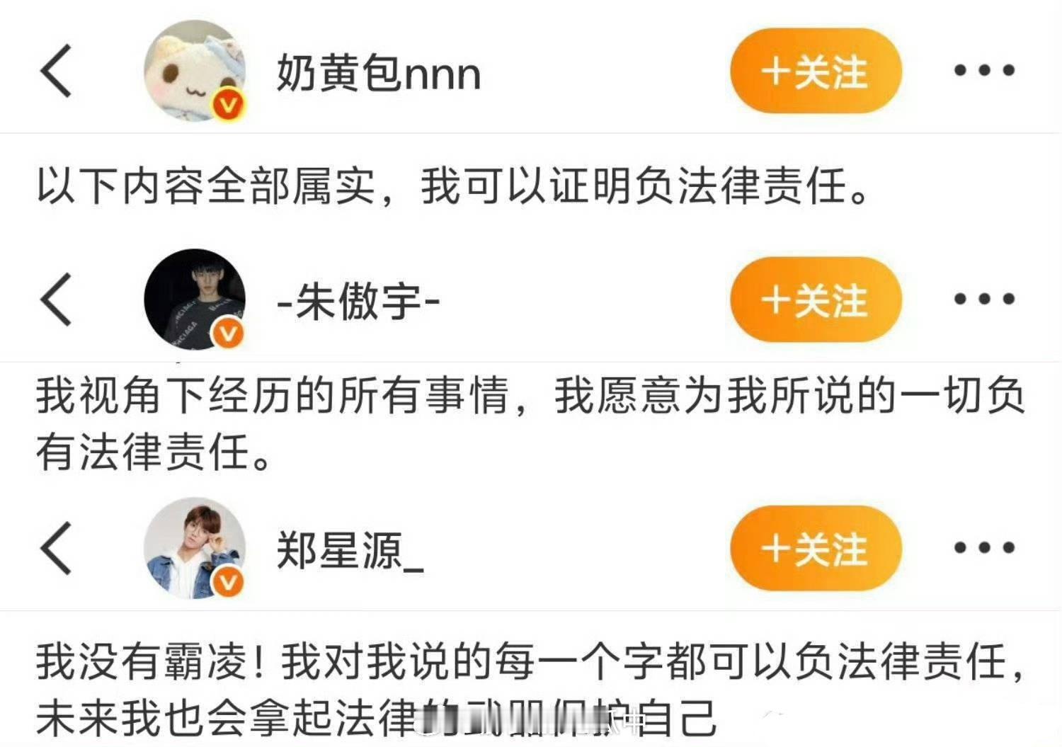 梓渝告黑别只告网友，期待告嫂子告奶黄包 ​​​