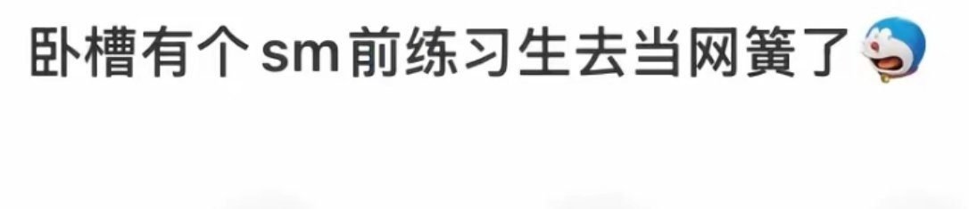 我去谁知道啊 