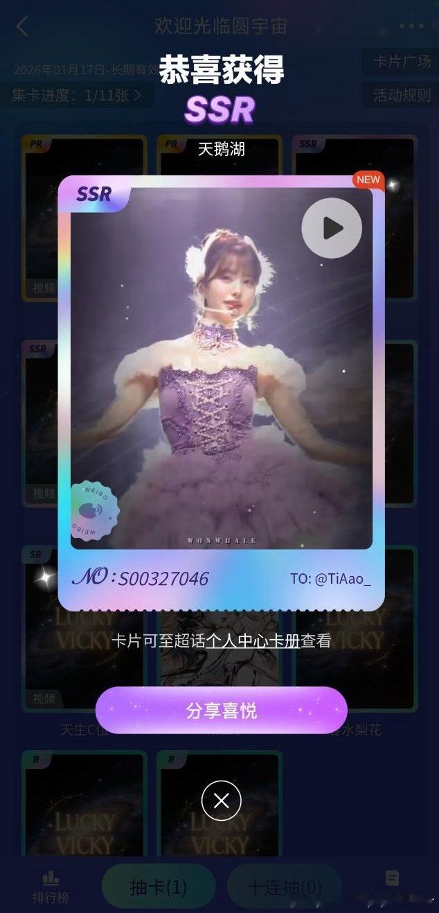 服了，小号一抽就中ssr