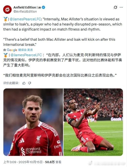 这赛季真的从开始就各种不顺，但是跌到谷底了也就该反弹了利物浦 利物浦买人了吗 ​