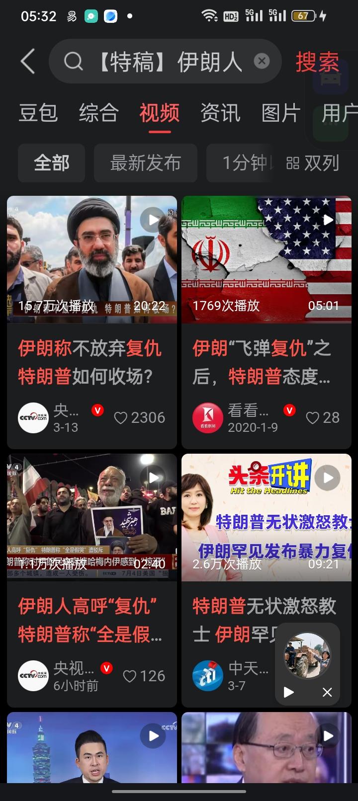 美伊谈判的核心经济逻辑，本质是双方在长期对抗后，基于各自国内经济痛点和全球能源格