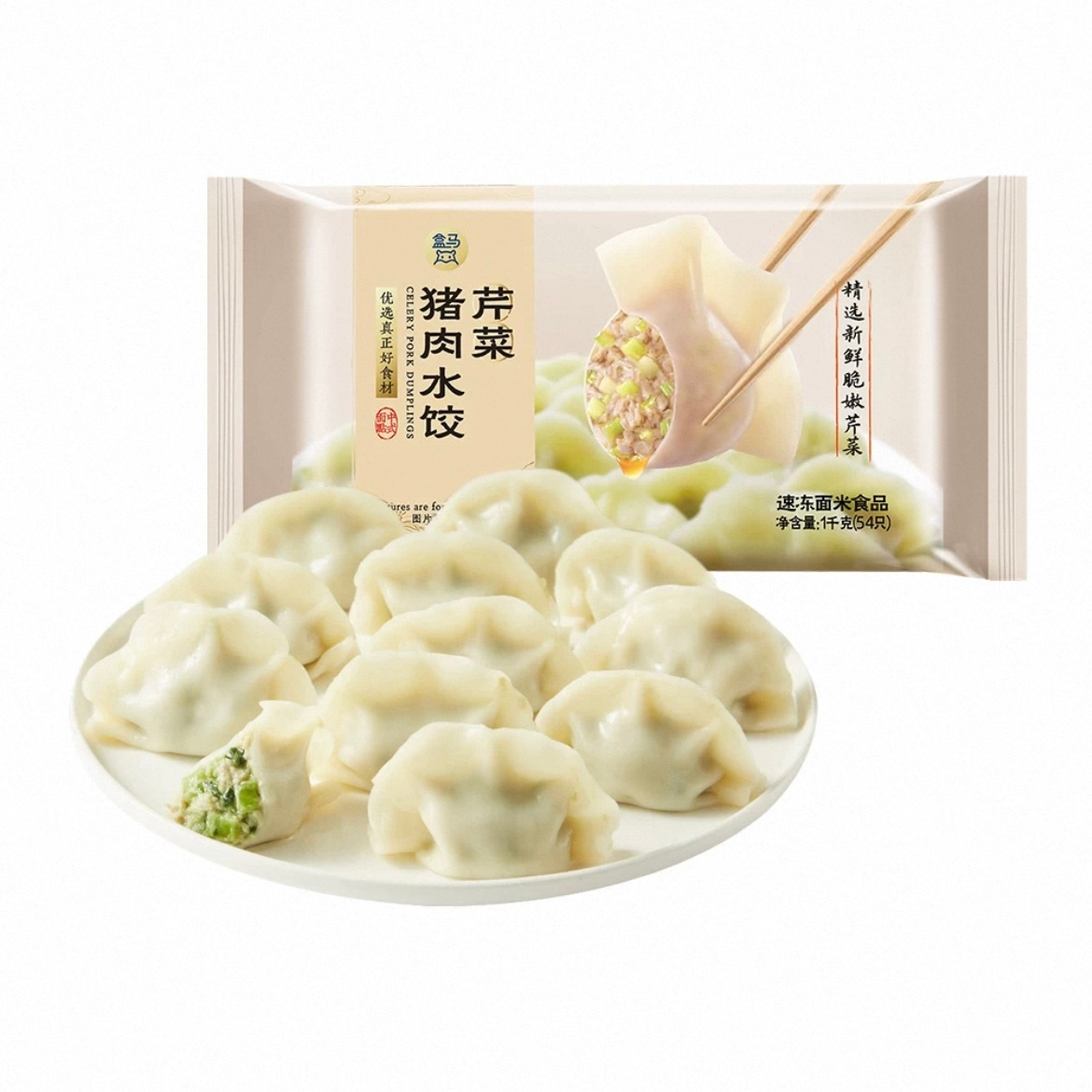 今天顶着40度的高温在外面拍了一天，刚回家说煮饺子将就一顿吧。然后图2这个荠菜饺