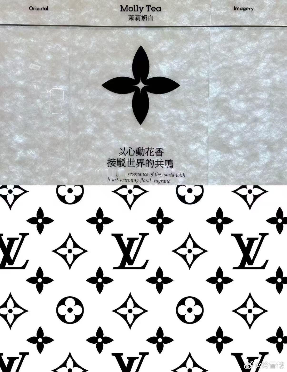 茉莉奶白你身后全是人民四叶宝相本就是中式流传千年的传统纹样，如今被注册独占，本土