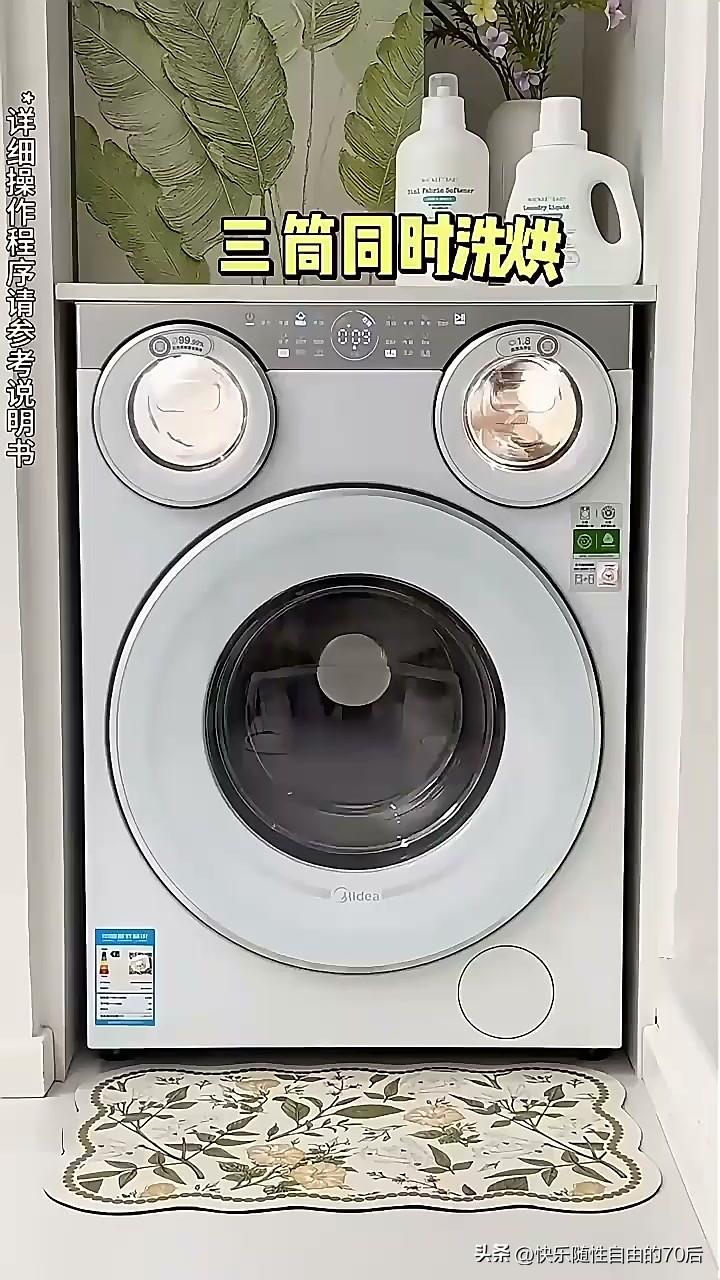 美的可爱多洗衣机系列拥有2000+洗衣机相关专利，三筒设计获德国红点奖，
全国拥