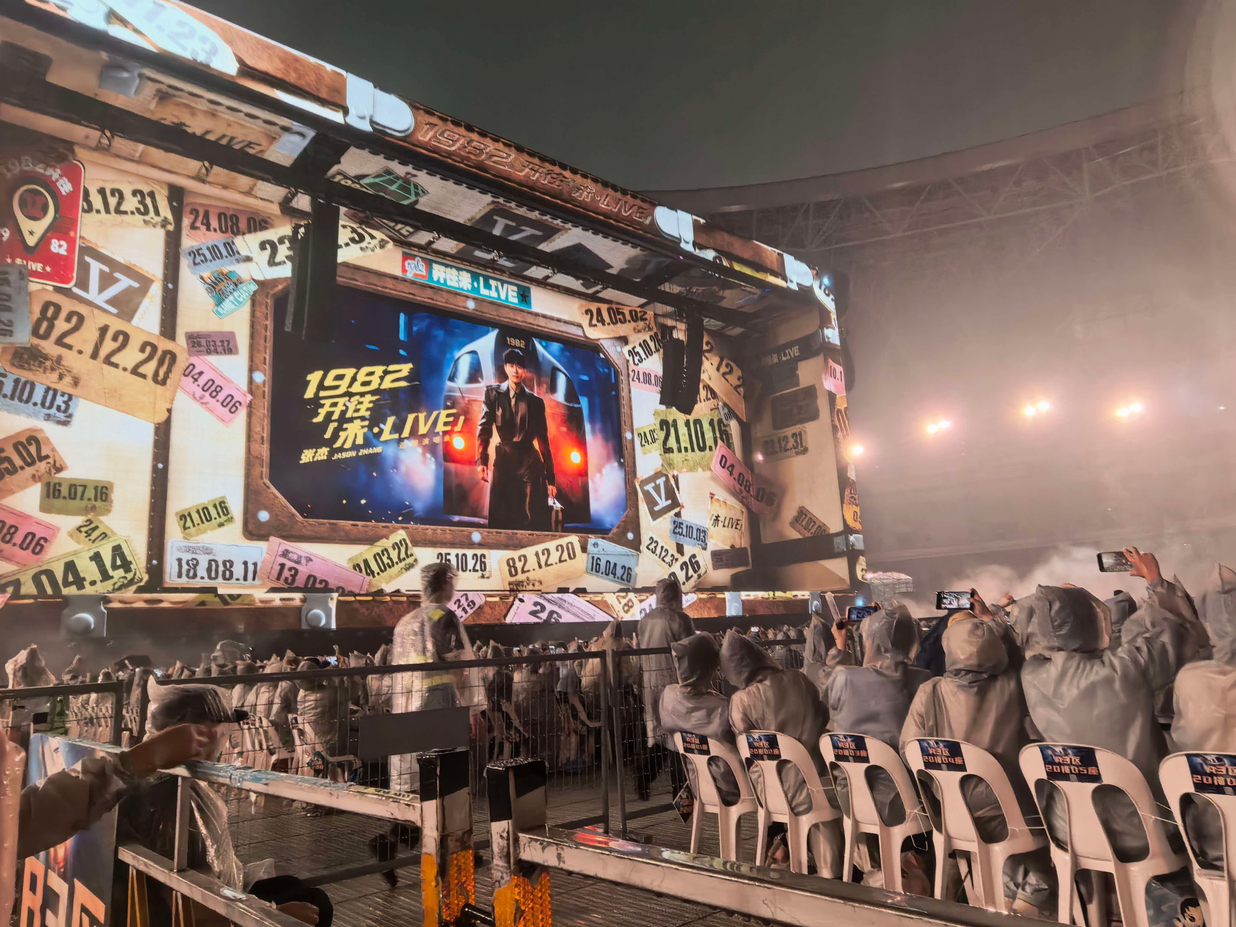 张杰杭州演唱会现场人气张杰杭州演唱会雨天人气 哇塞张杰杭州演唱会今晚下大雨，但依