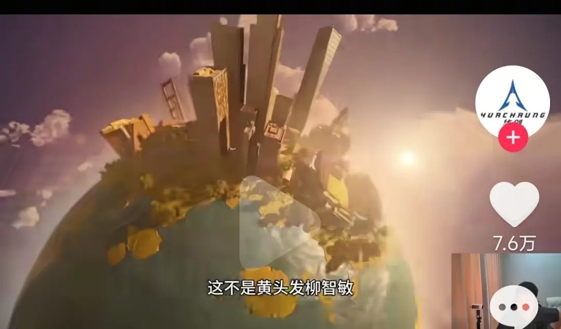 足球解说主播把柳智敏认成了张元英，金冬天认成了柳智敏，笑晕我了。。。好不专业啊。