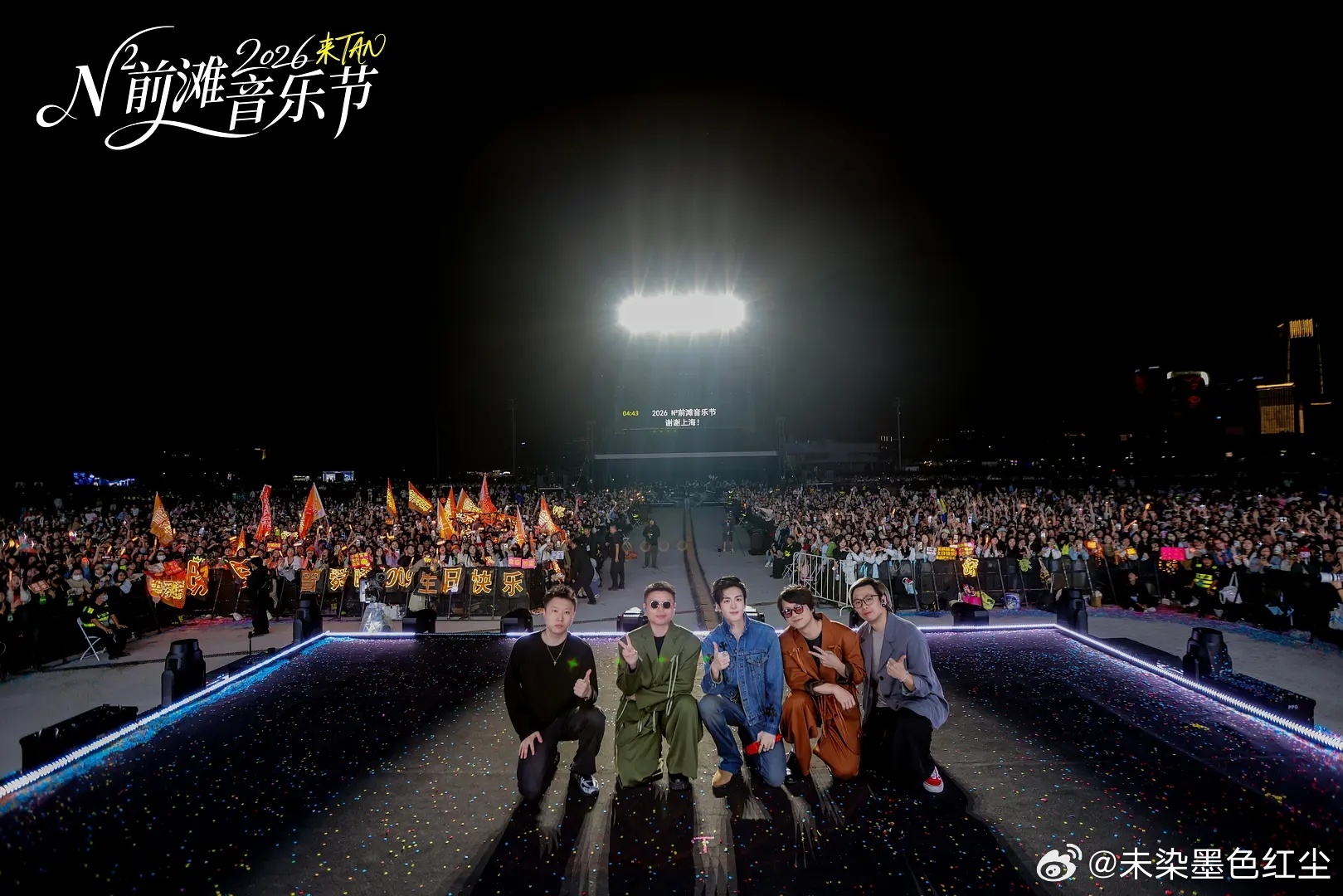 🥜他是流量生吗昨日曾舜晞线下音乐节现场大合照肉眼可见左边11个旗子，右边空荡荡