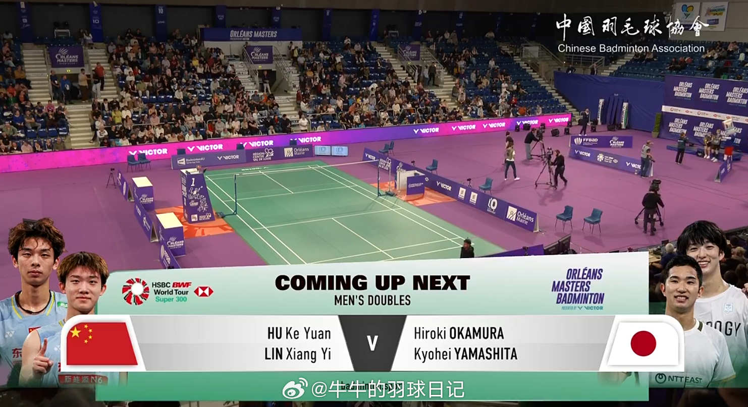 2026年奥尔良羽毛球大师赛 来看胡林！！ 