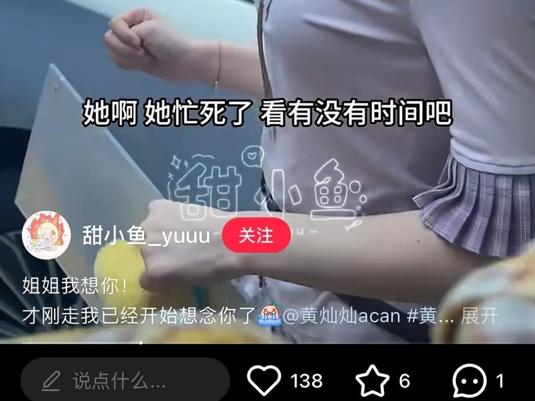 我是花粉我很安心 资源源源不断吻上我家飞升咖我是梦女我很安心 老公努力工作只需安