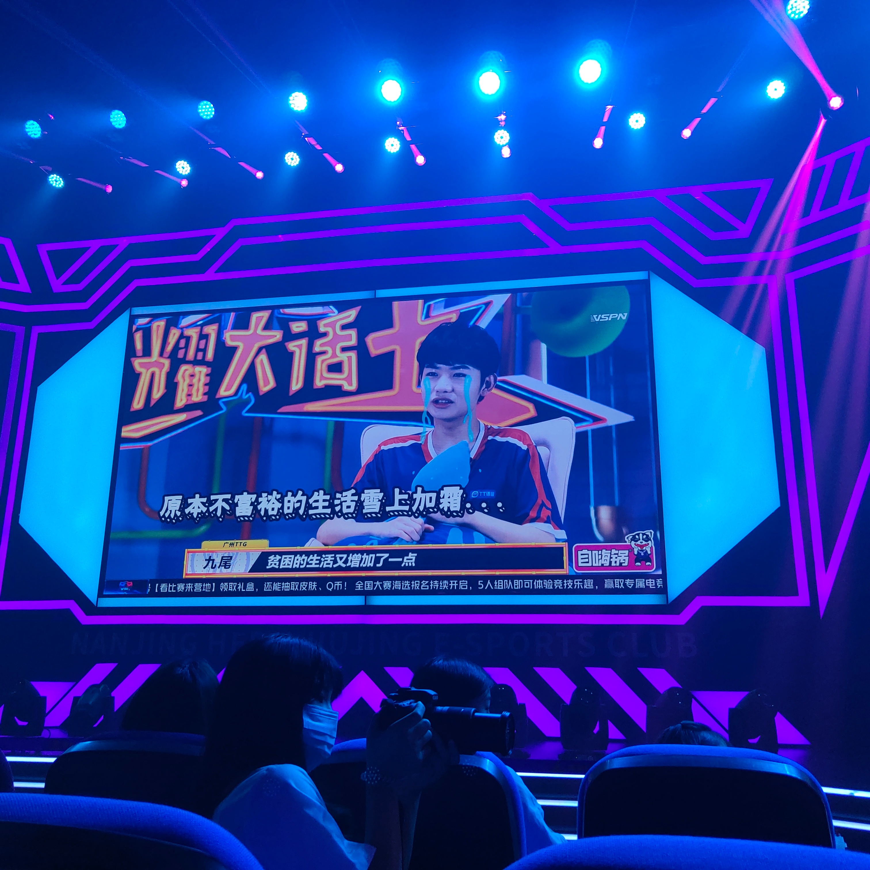 与九尾共赴鑫光璀璨  电竞夏日营业中 Day8 印象最深刻的一场比赛印象最深刻的