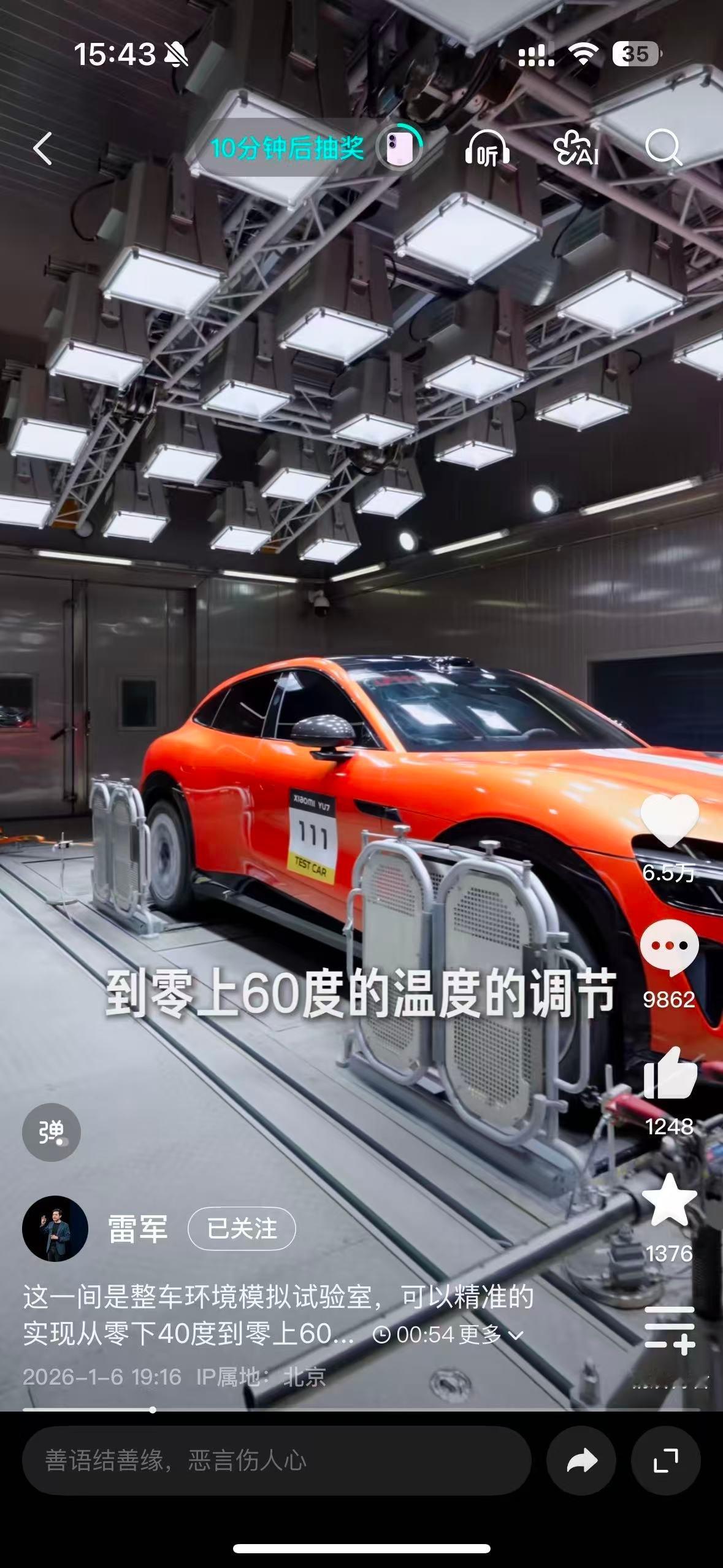 马上就是新年，大家放假的状态通常都是：一边吃喝玩乐，一边在深夜里偷偷焦虑“明年该