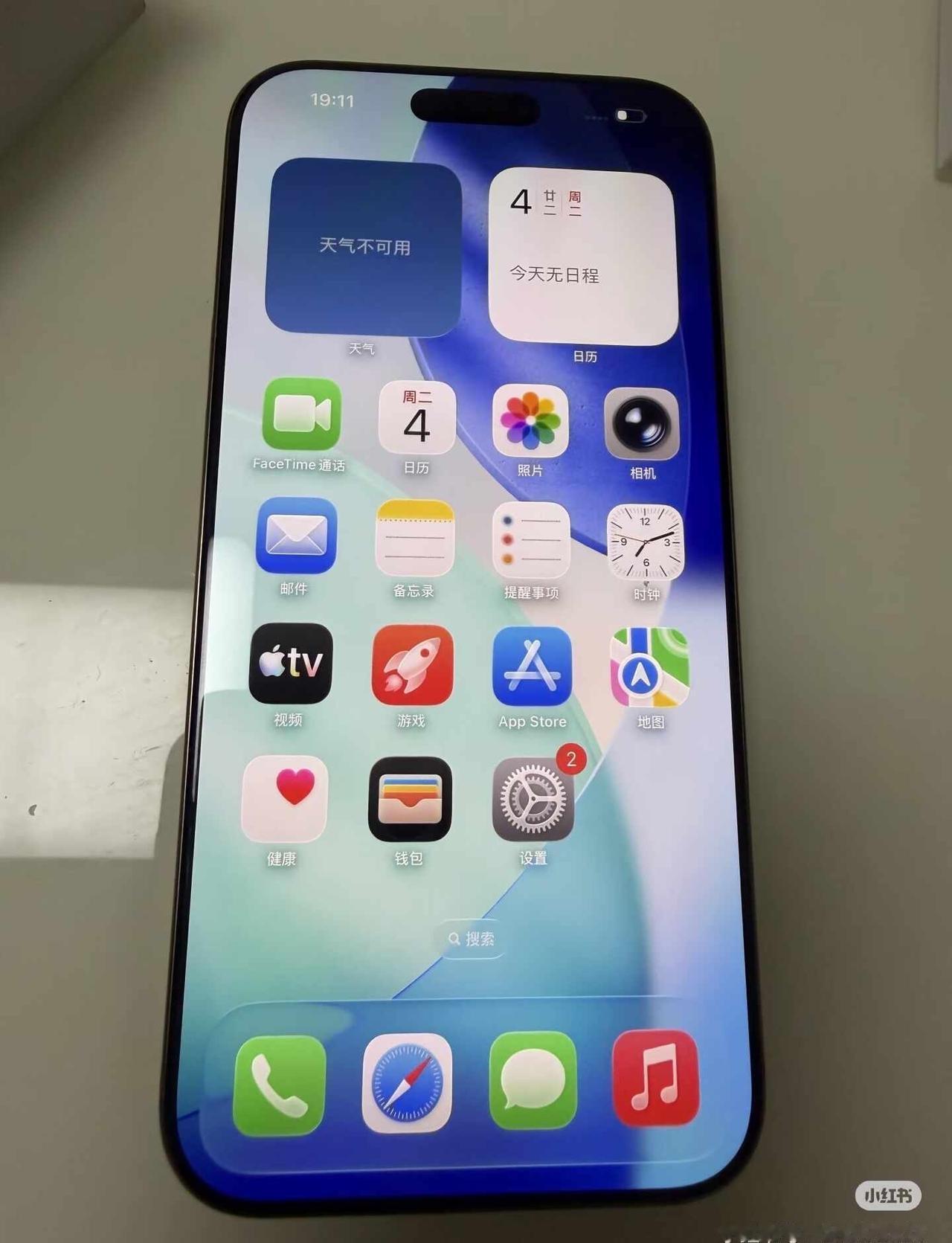 出售个人使用苹果16promax金色256G
iPhone 16 Pro Max