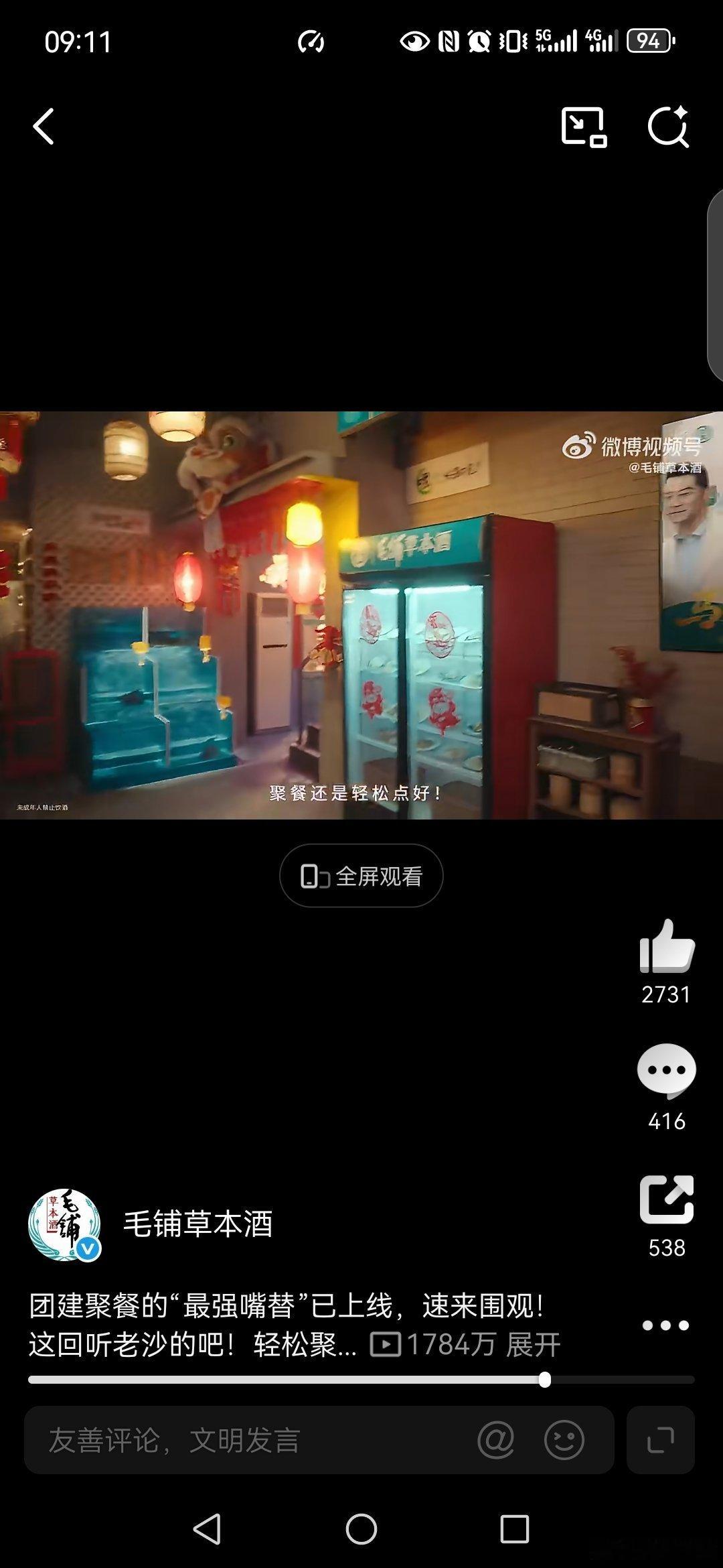 马年开新局这才是轻松聚餐的样子  同学聚会，可以畅所欲言，轻松快乐无负担，我一般