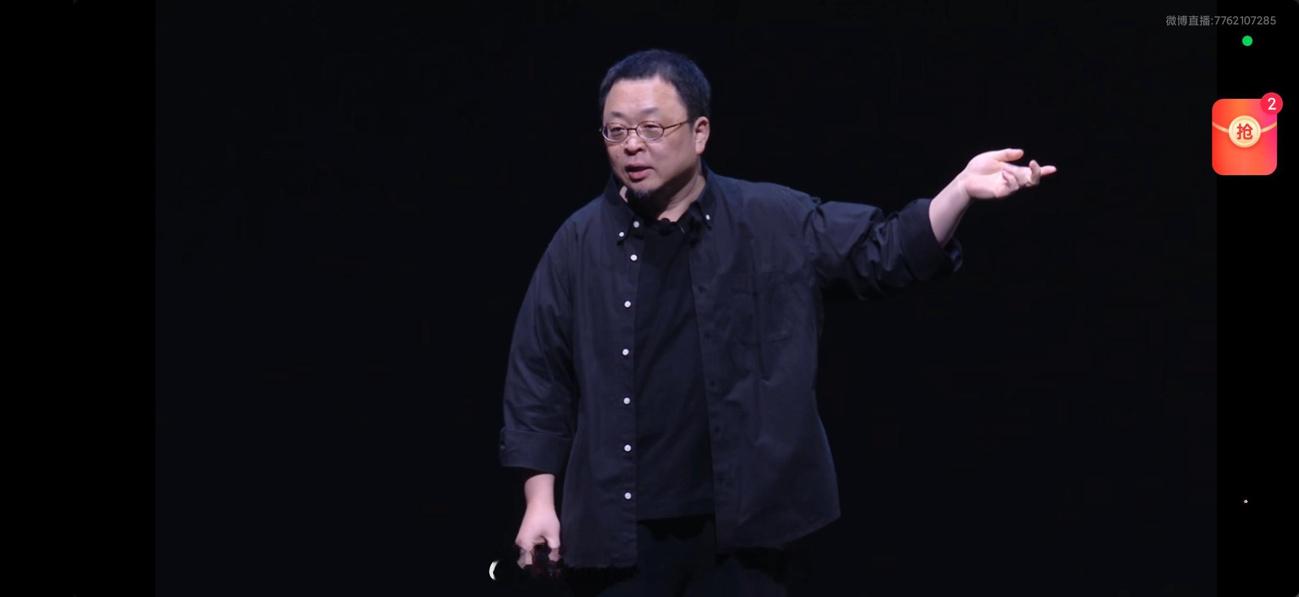 罗永浩科技春晚好没意思只想给罗老师加个鸡腿🍗 