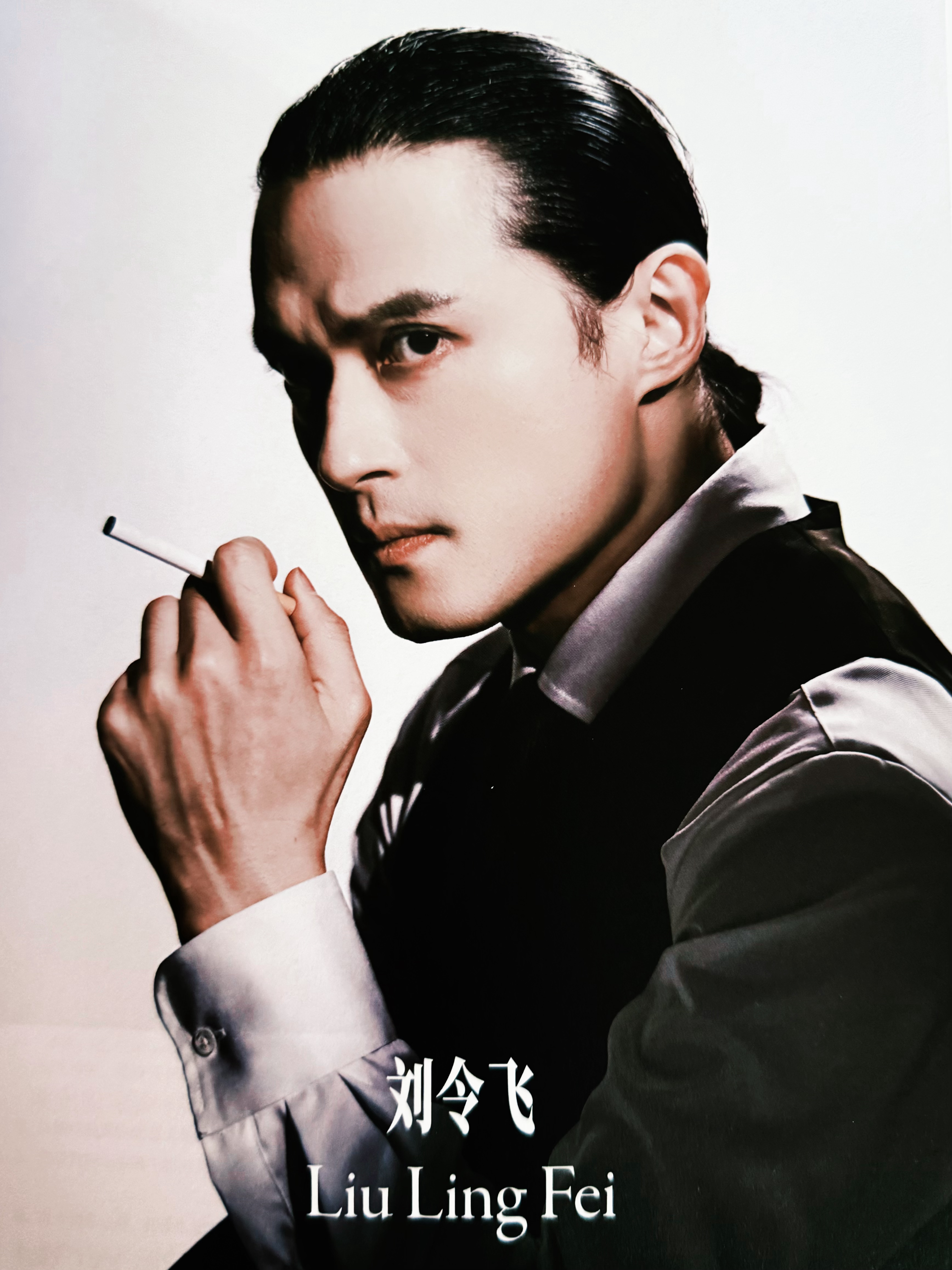 时间快进到820