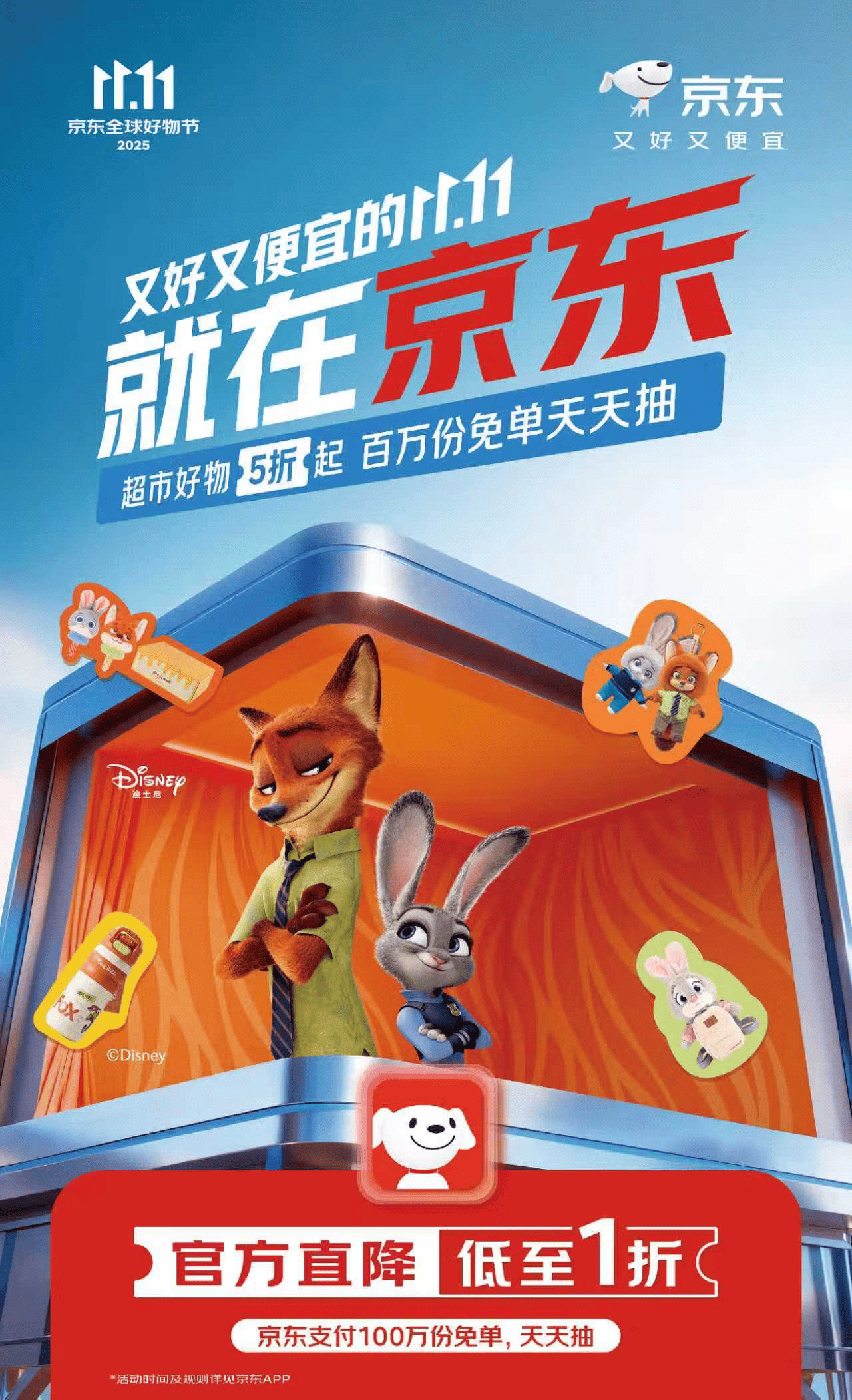 囤好了过冬的零食，就等天冷了窝在家里 binge-watching！用八倍镜追剧