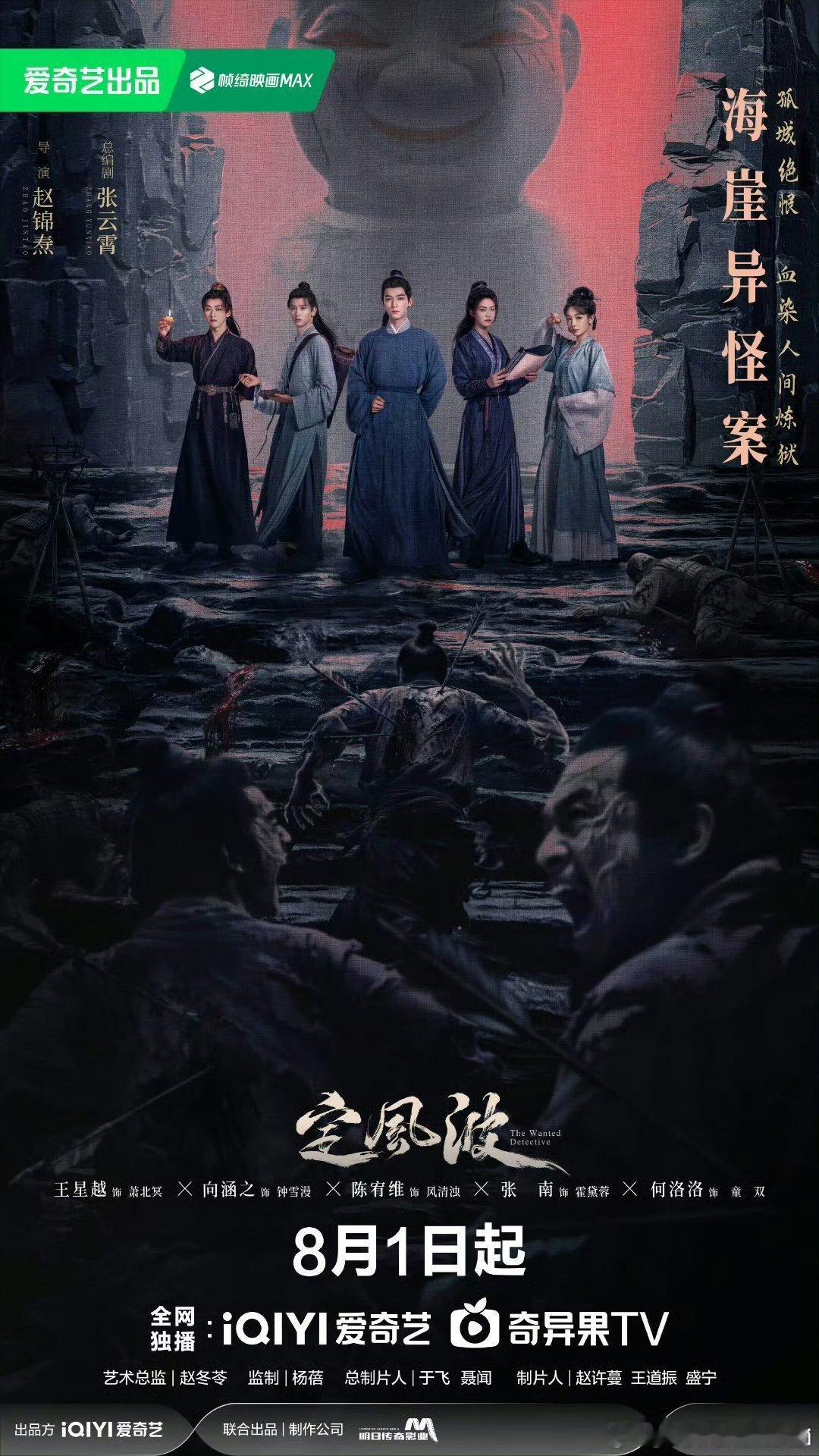 笑死感觉于正一到自家艺人剧播的时候，就剧宣到不知天地为何物了 ​​​