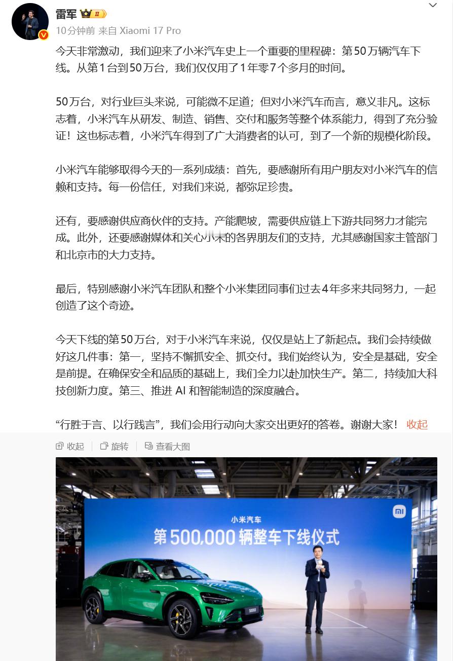 今天制造业的竞争，早已不是单打独斗，而是拼谁的“产业朋友圈”更高效、更协同。谁拥