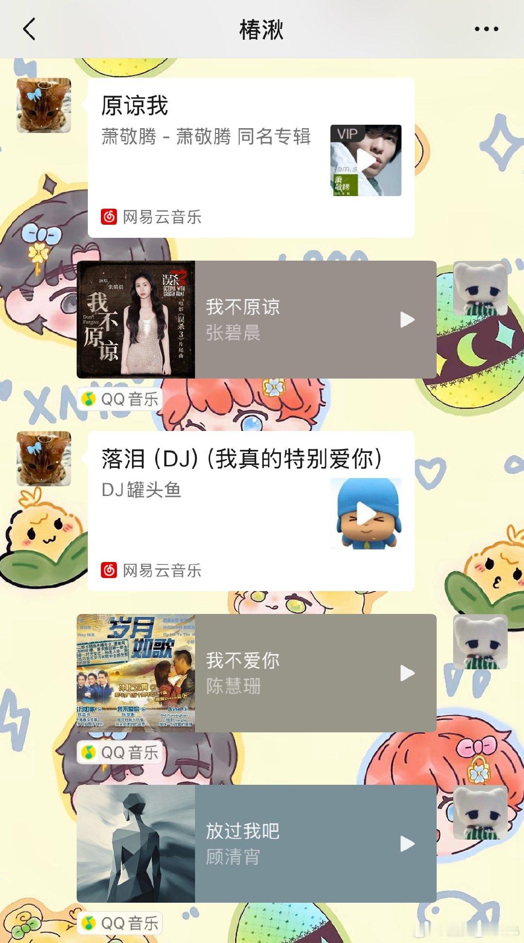 自行观赏 
