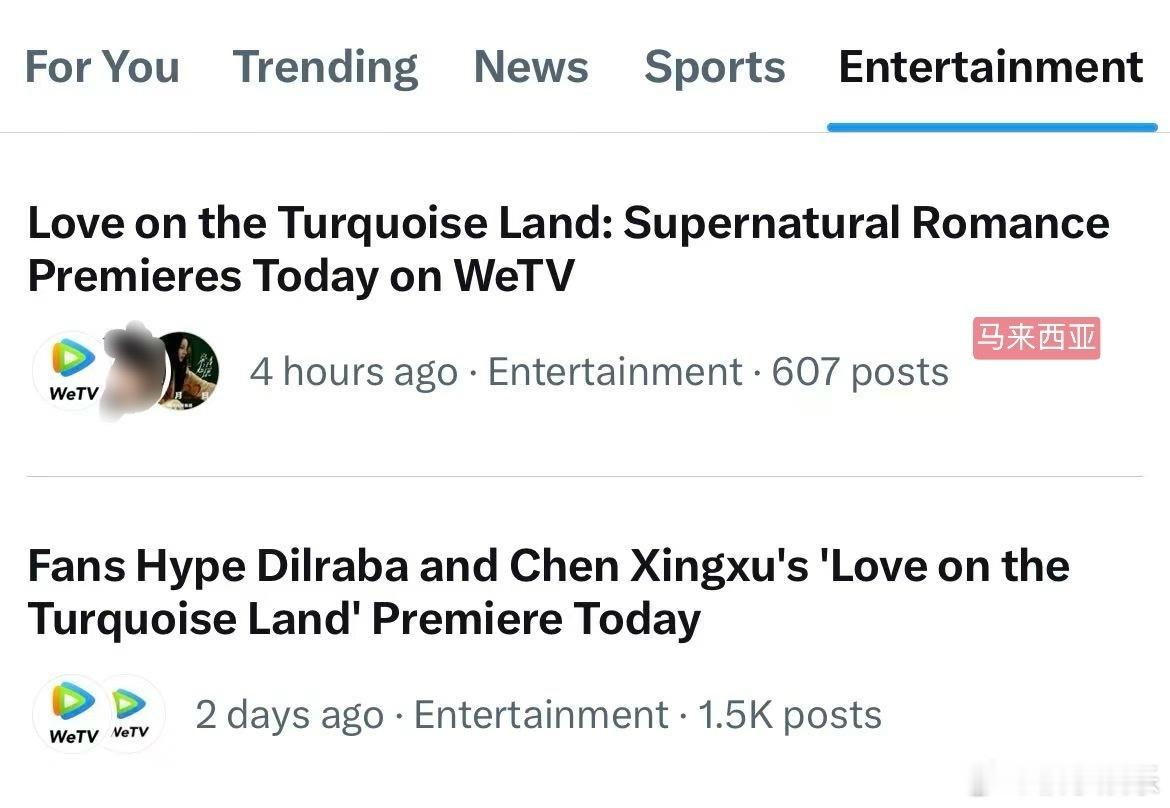 枭起青壤今日播出相关内容在海外热度也很高，今晚全球同步播出，海外的巴粉也可以一起