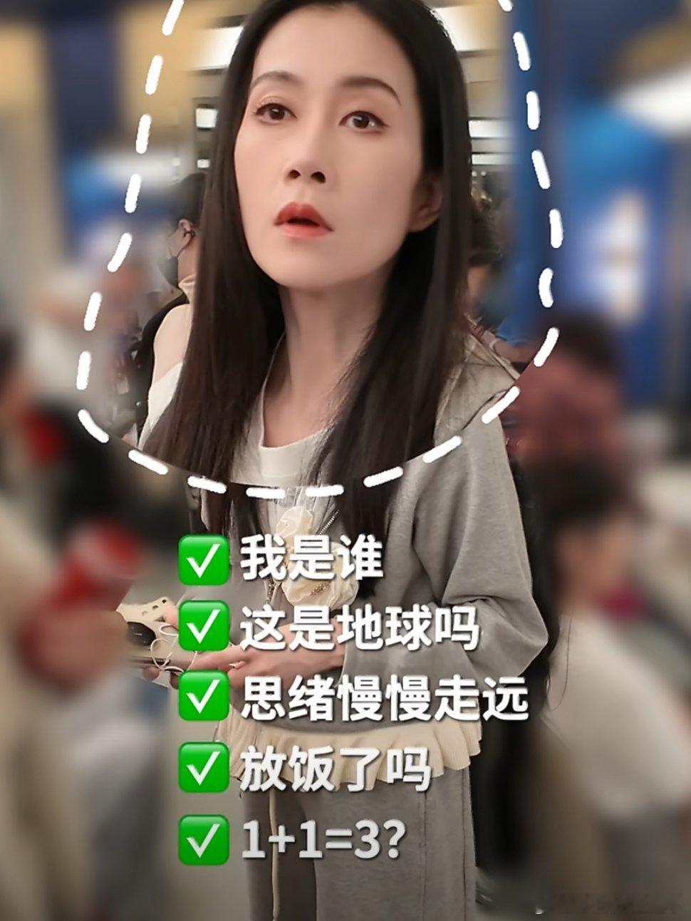 温峥嵘和张艺上跟阚清子报备小队氛围感超暖心！队员认真跟队长汇报练习进度，默契满满