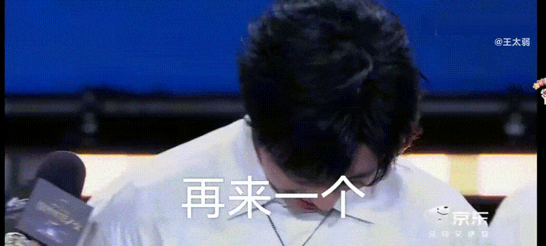 刘旸 我就是靠大家笑话我收票钱的不愧是现挂高手，整场晚会诸多环节里，唯独这段让人
