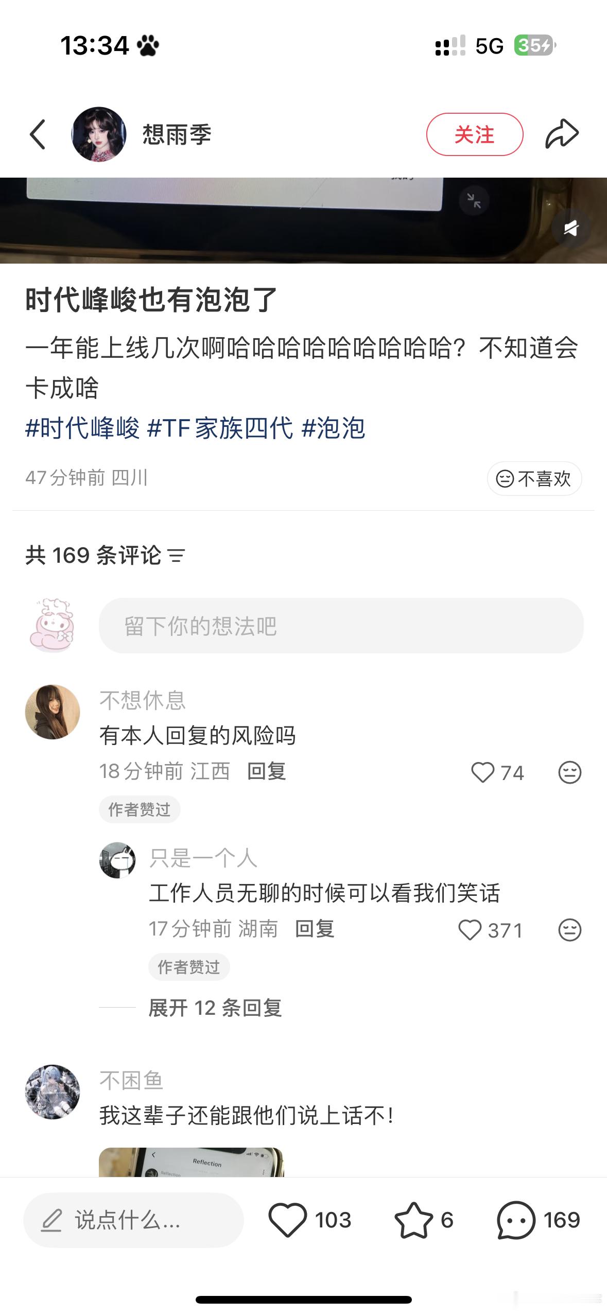 我肚子啊 