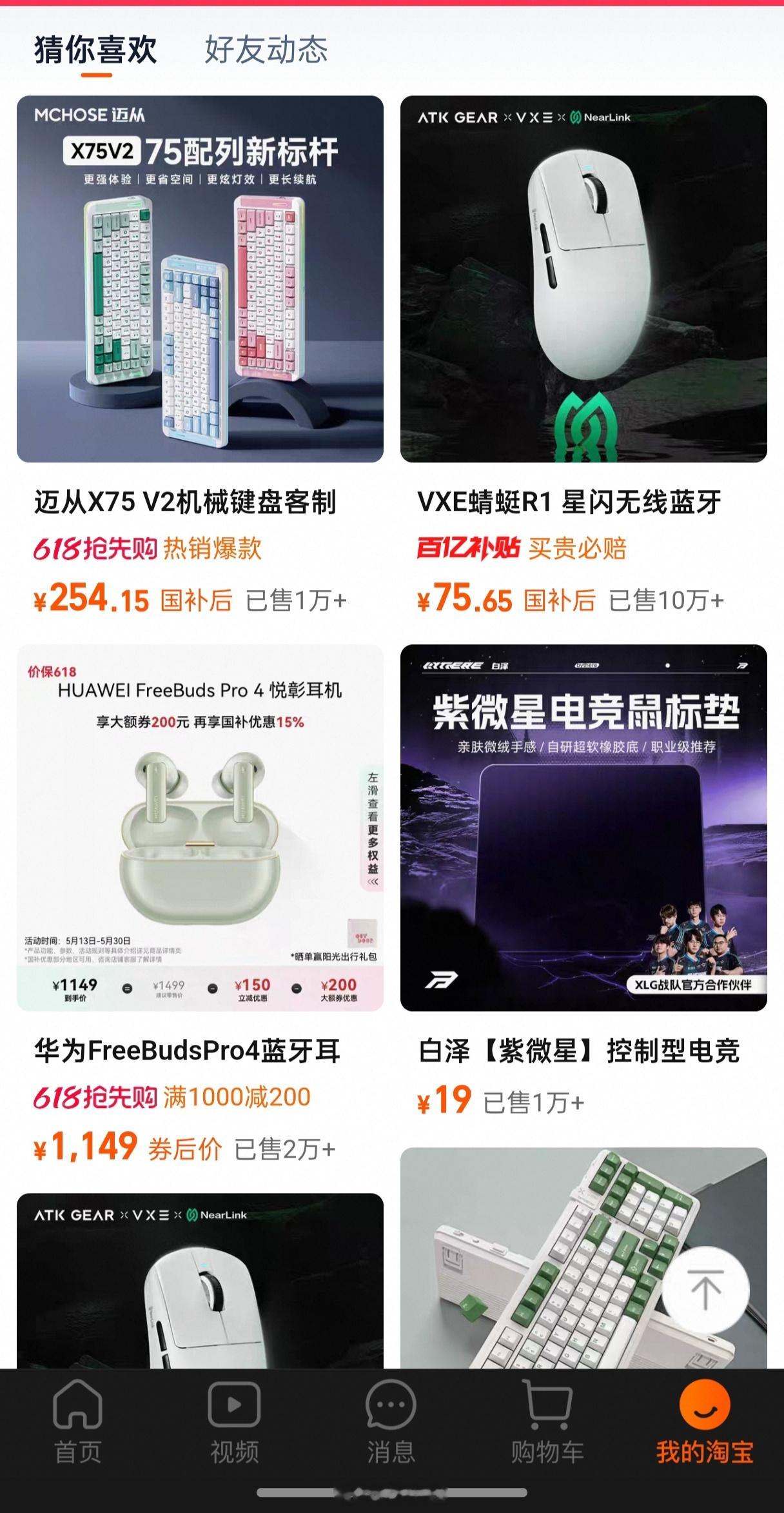 不知道各位小伙伴平时用不用暗色模式啊，我发现有些第三方适配还是差点意思啊[思考]