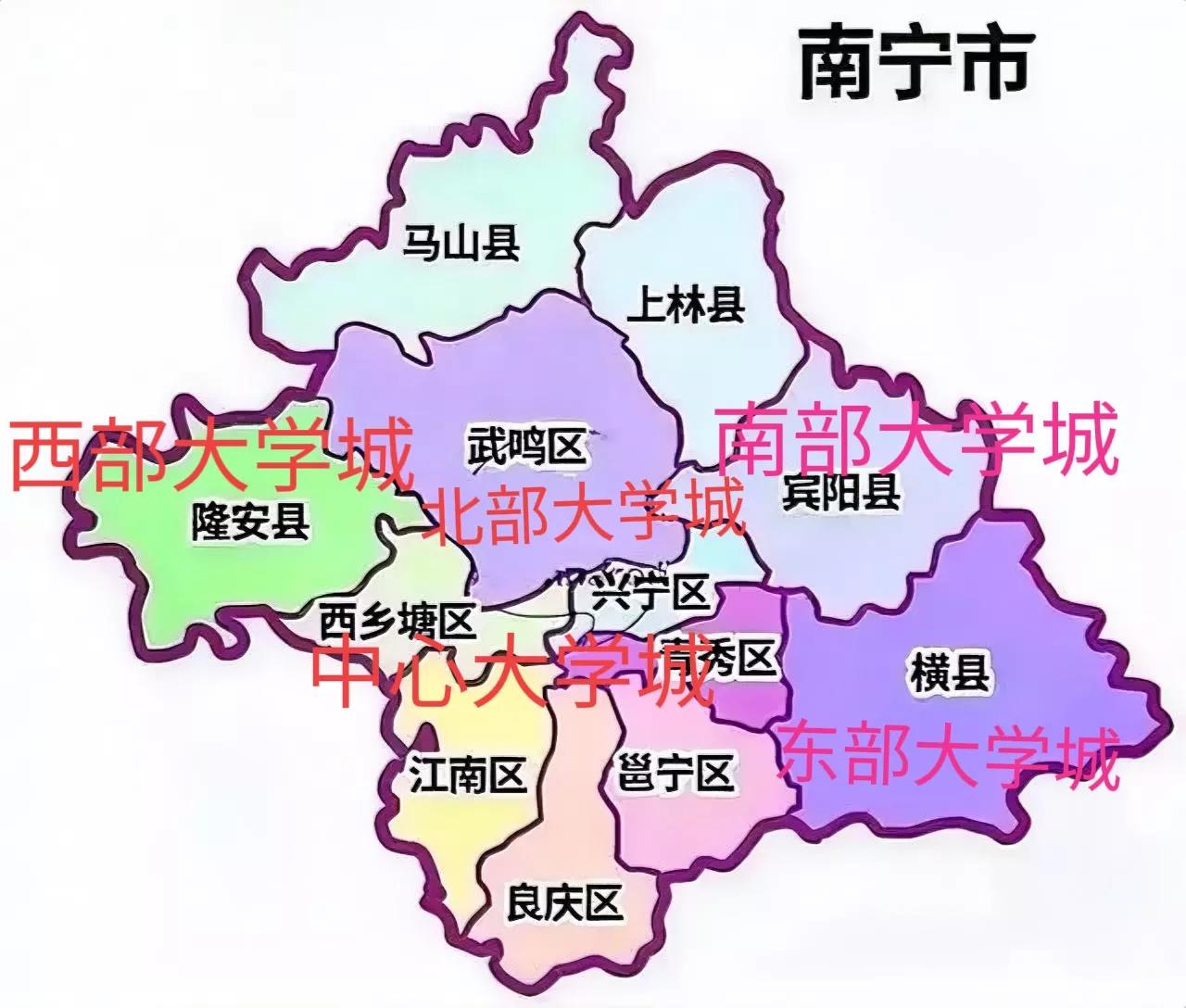关于南宁在哪里办的大学城，网上争论不断，不管意见如何，武鸣大学城还是笑到了最后！