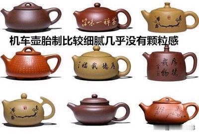 鉴别机车壶，看这三个方面就可以
很多人一听“机车壶”就紧张，其实把它理解成加强版