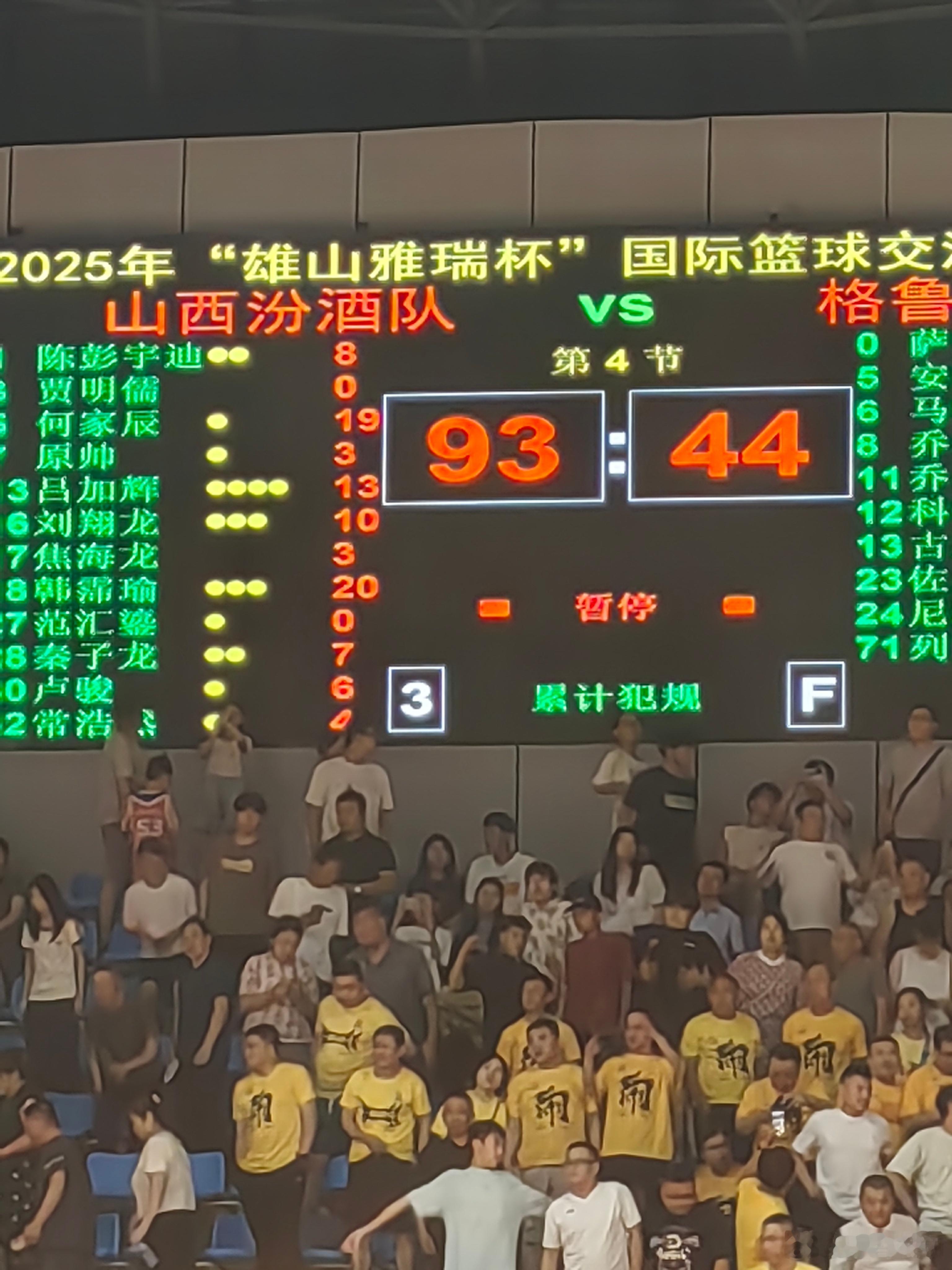 【山西男篮开启热身赛 大胜格鲁吉亚德尔塔】2025年8月8日、9日、10日，20