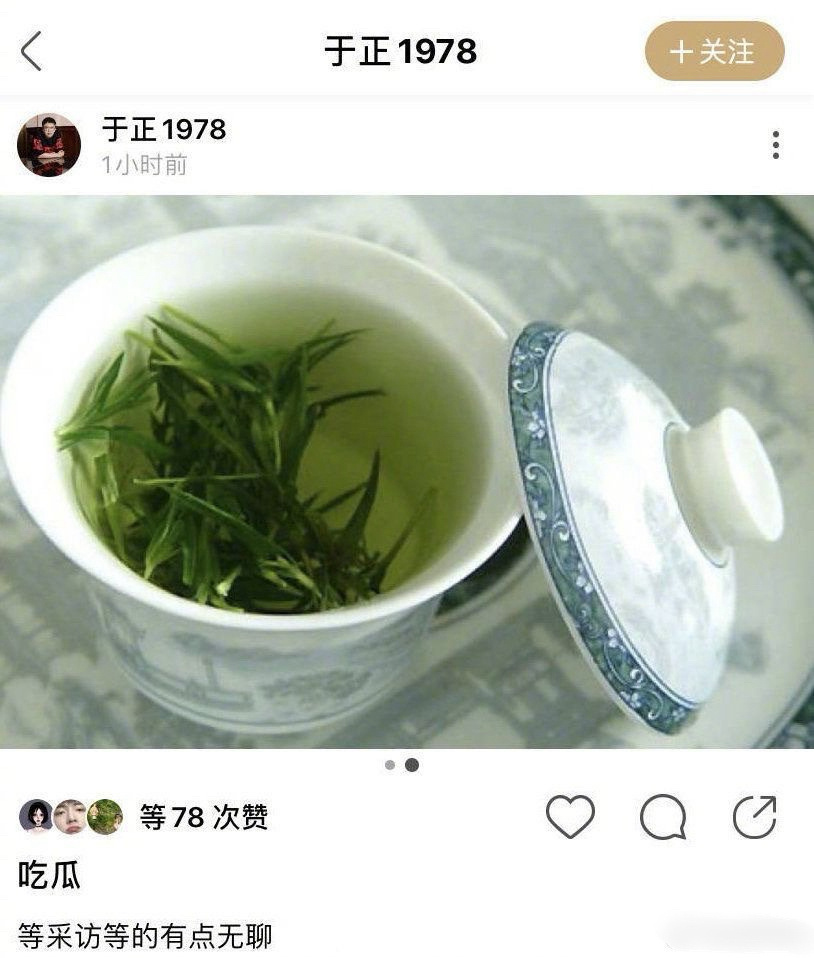 于正这图兜兜转转还是最适配他自己 