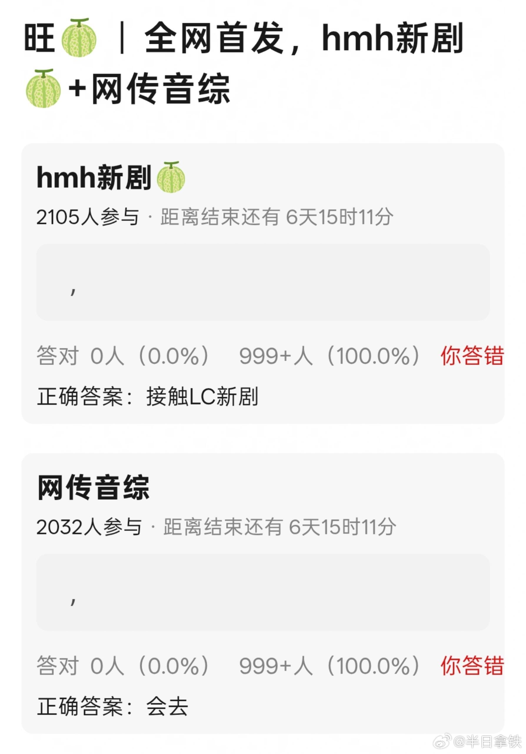 6.2影视综艺SW🍉