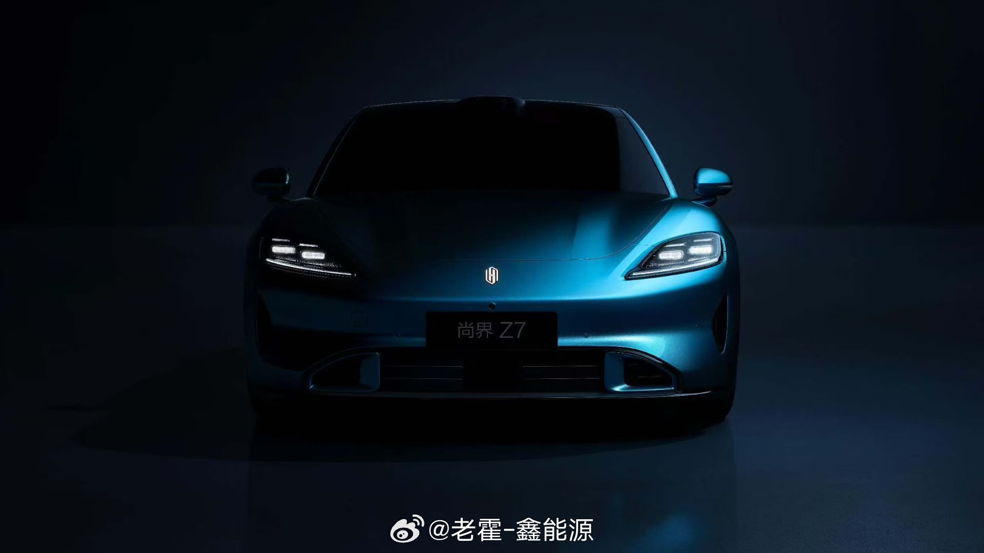 尚界Z7官图出来了！相当好看啊，动心了尚界z7细节图曝光大v聊车