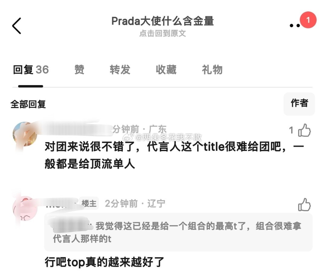 呼 