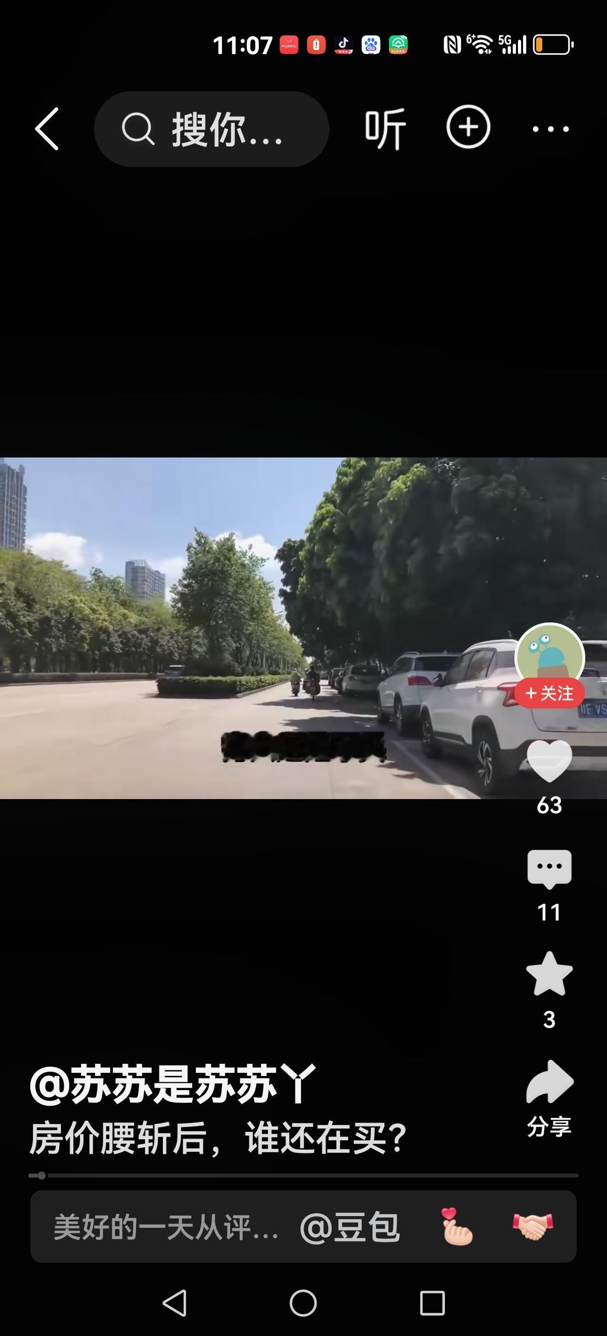 【北风＝北疯】
北疯：房子降了一半，穷人还是不买
那就再降一半
你建那么多房子，