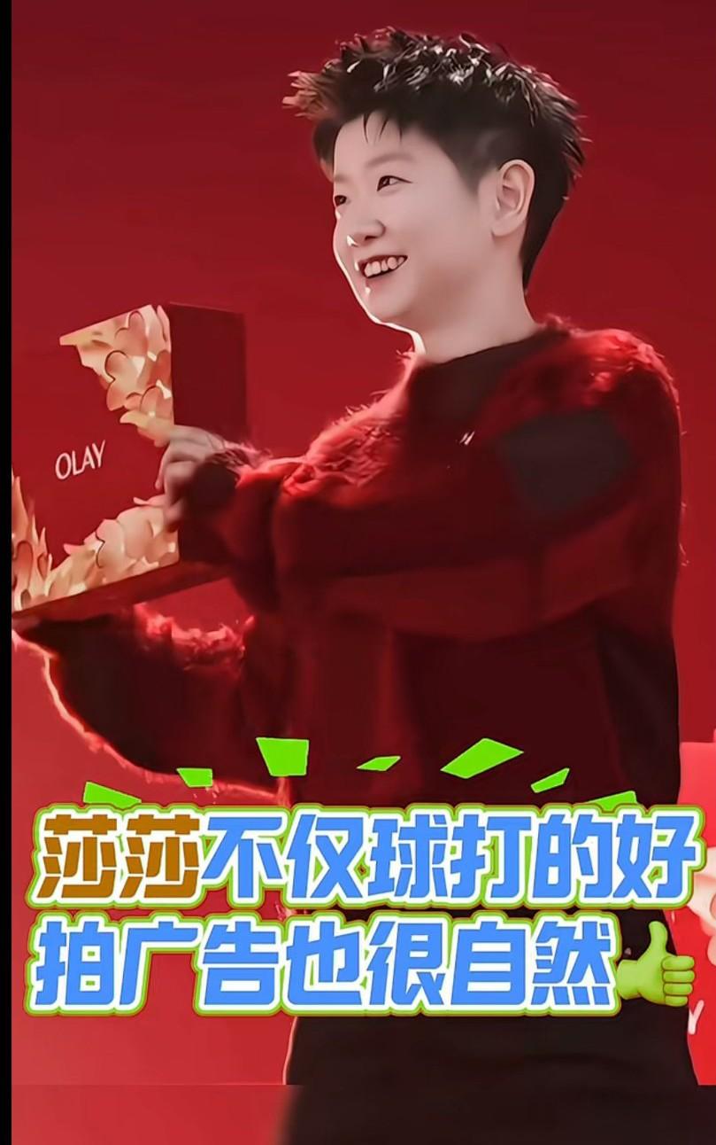 萌娃莎莎，球技超群，广告拍摄自然可爱！沙宝又来搞笑的。自带仙气飘飘扬扬得意须尽欢